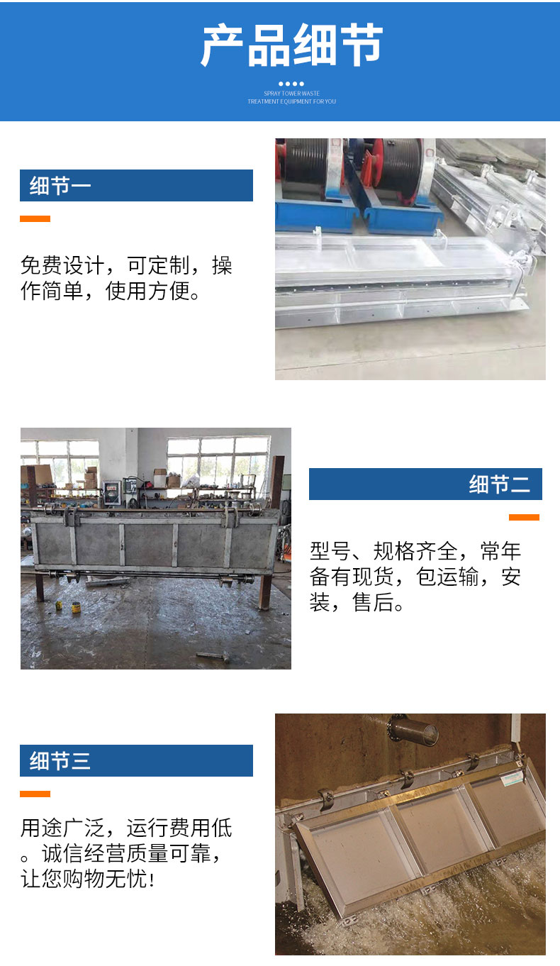 TIKTOK色板下载免费水力衝洗門