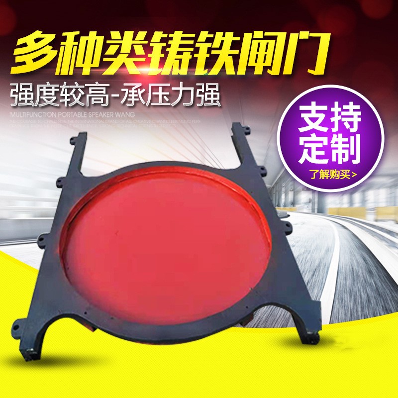 雙向止水鑄鐵成人TIKTOK黄短视频發貨