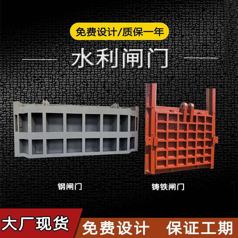 水利成人TIKTOK黄短视频啟閉機廠家